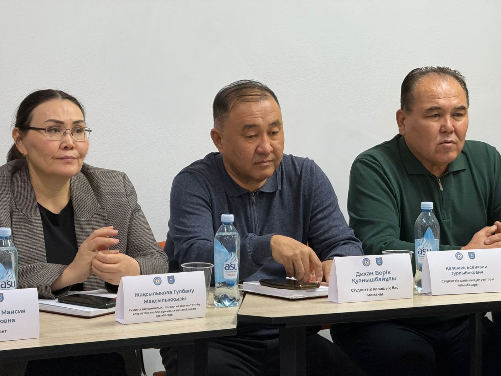 "Заң мен тәртіп”. “Студент және құқықтық жауапкершілік”